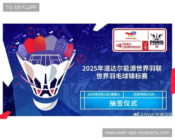 世界羽毛球超级赛推动乡镇羽毛球普及活动，羽毛球大赛